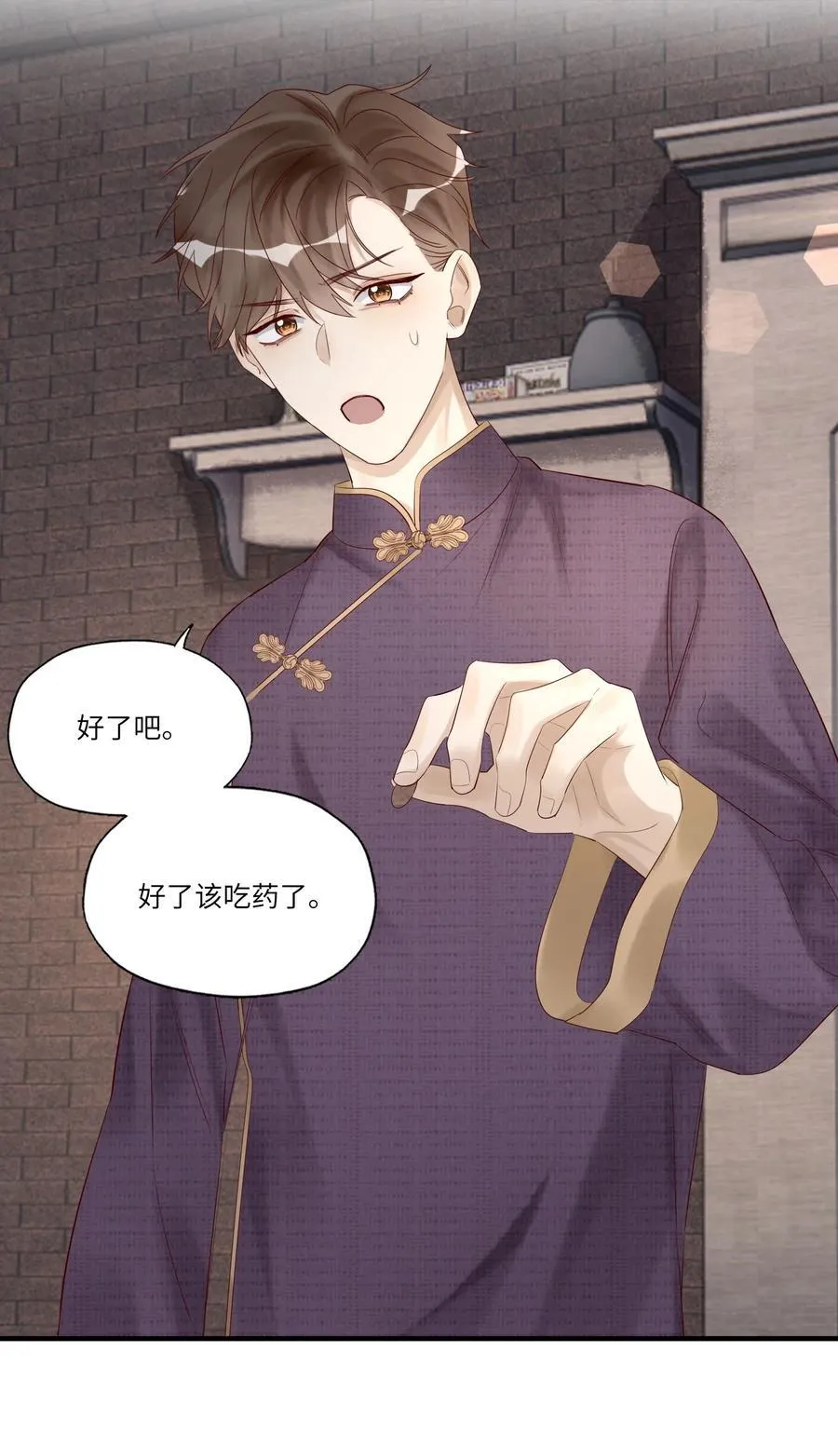 059 听天由命了17