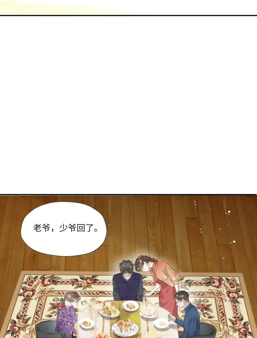 004 我的舌头也不是吃素的23