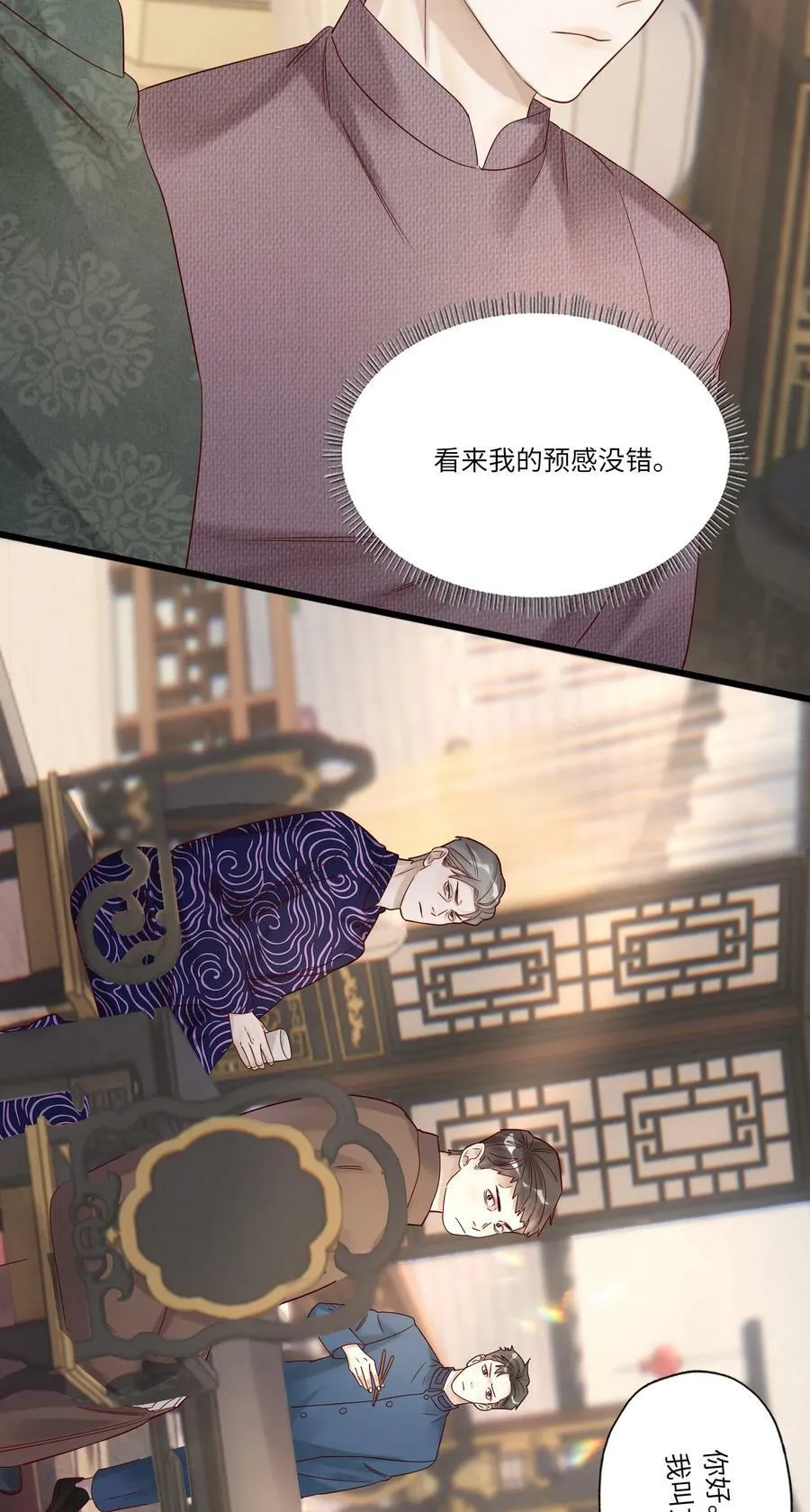 025 约定37