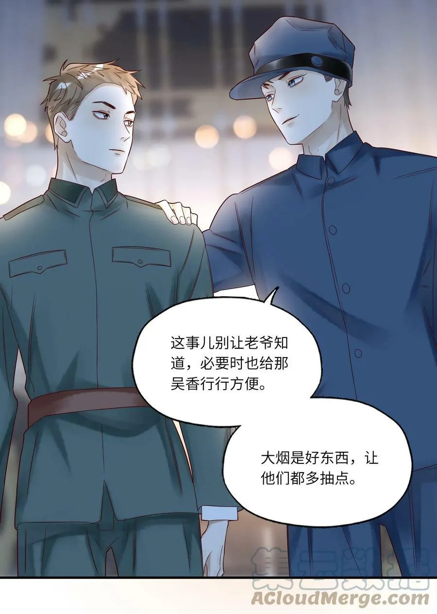 027 毁约8