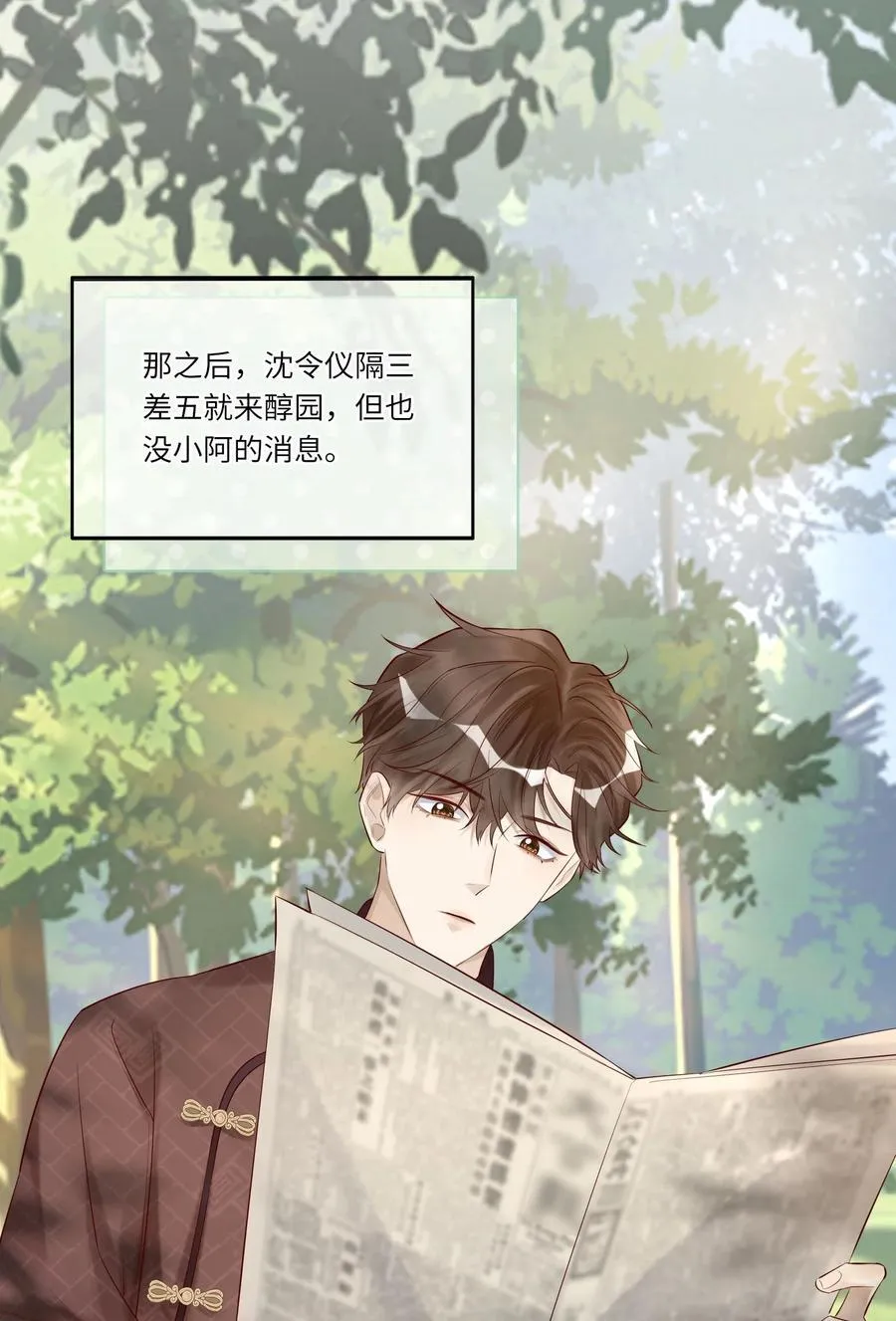 048 烟要潮了39