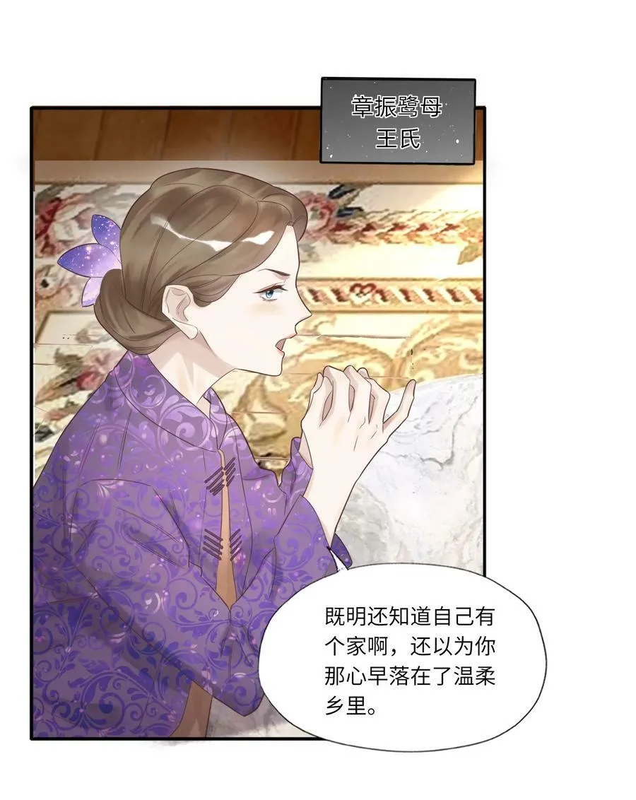 004 我的舌头也不是吃素的26