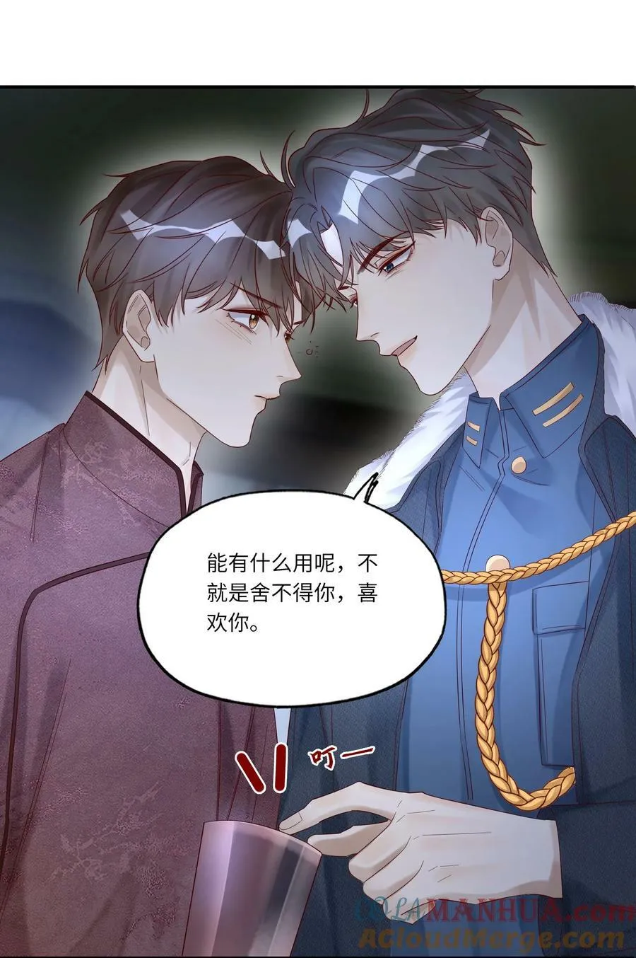 048 烟要潮了20