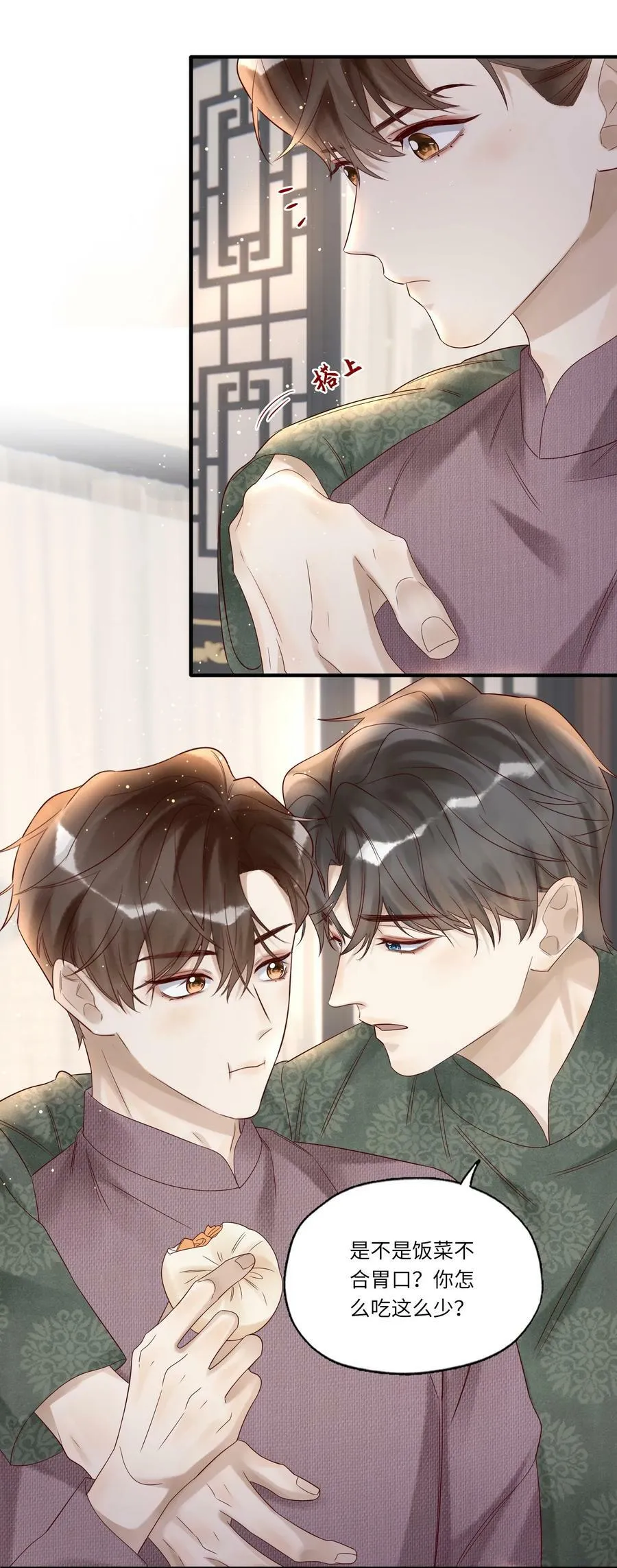 026 宴无好宴17