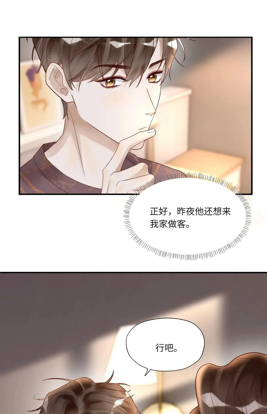 007 沙龙9