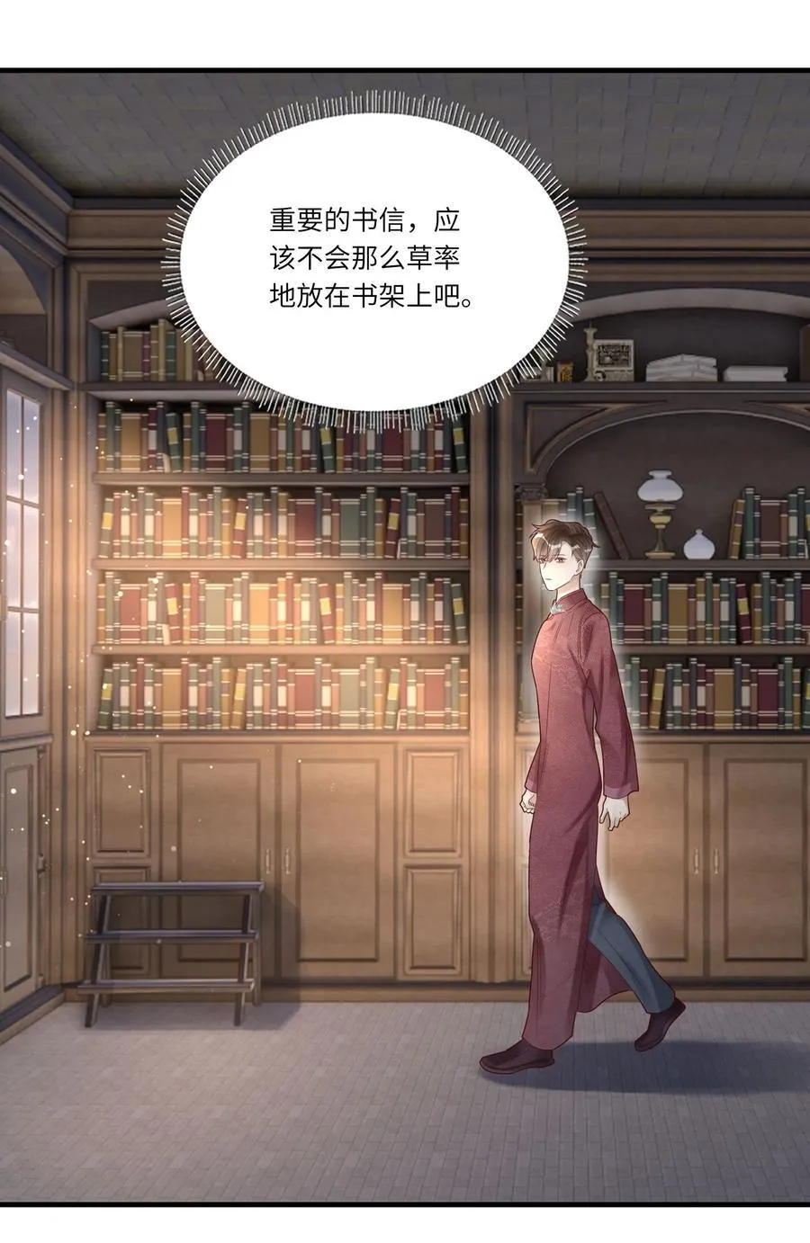 069 淫者见淫23