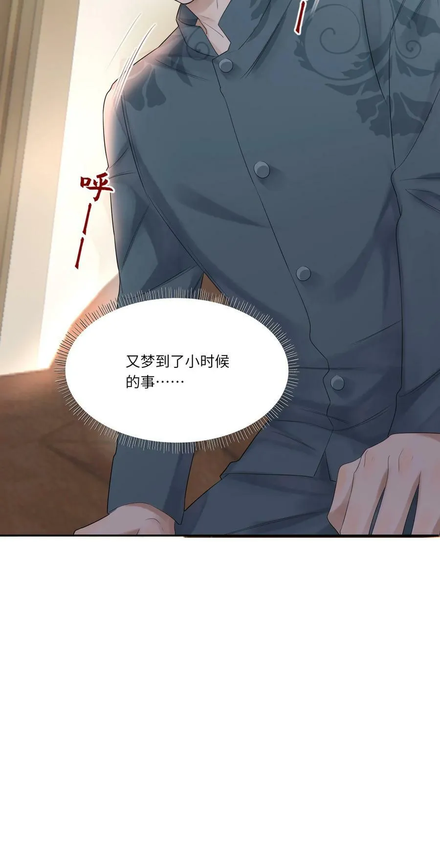 011 噩梦15
