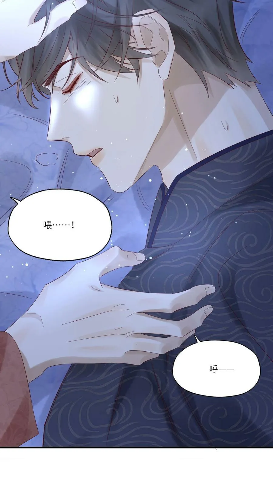 047 巨变7