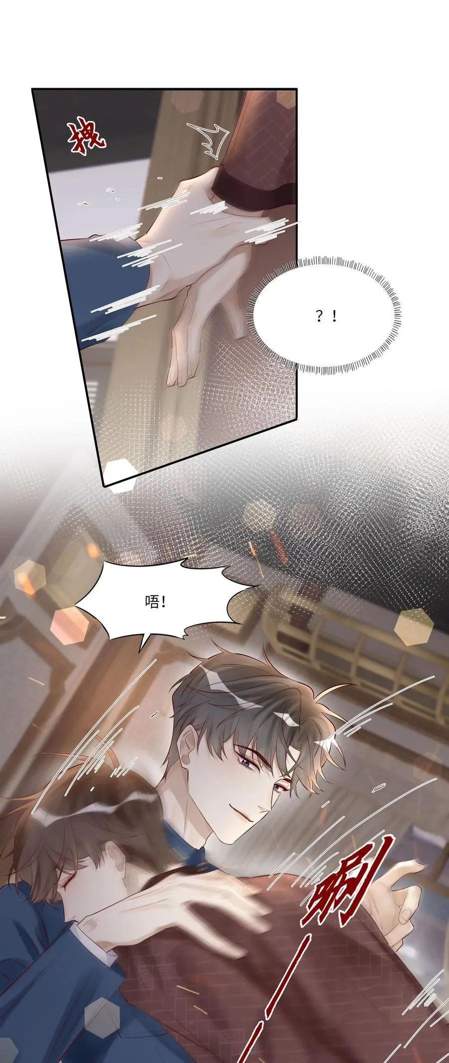 051 让我做个明白鬼3