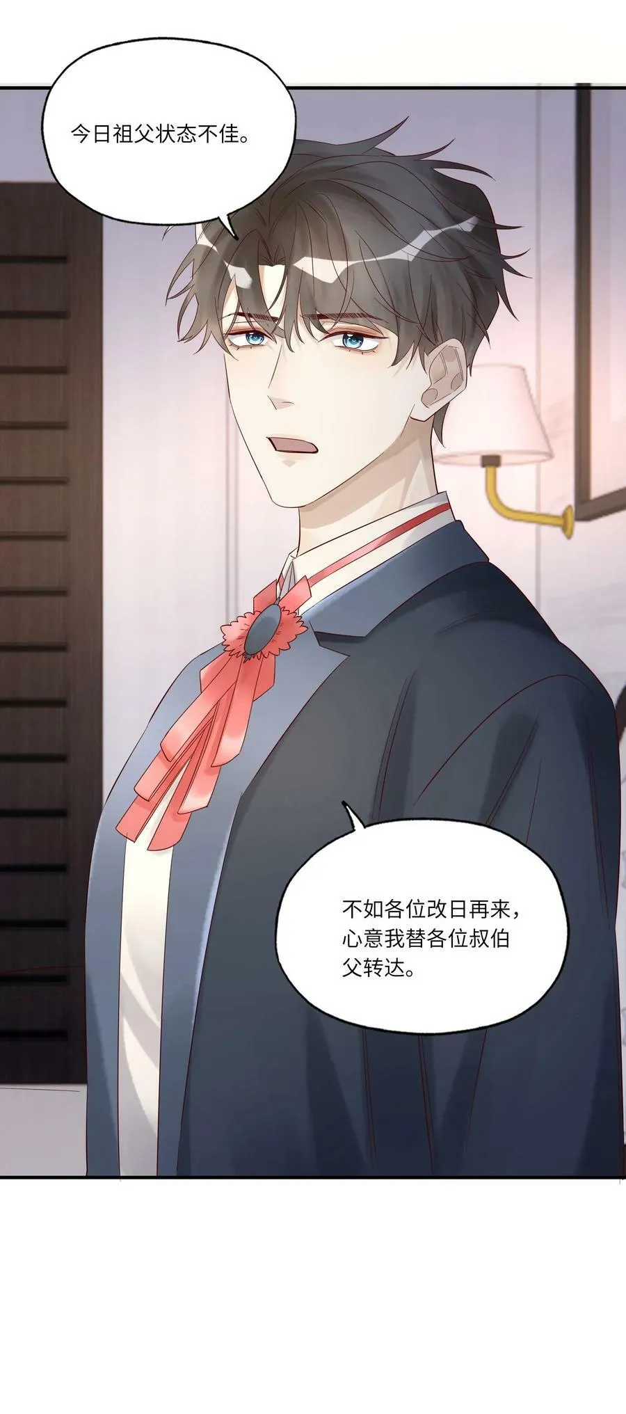 046 常联系23