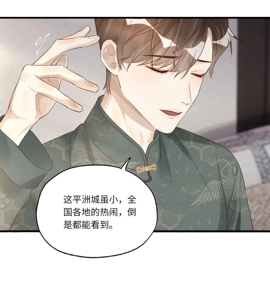 076 前有狼后有虎37