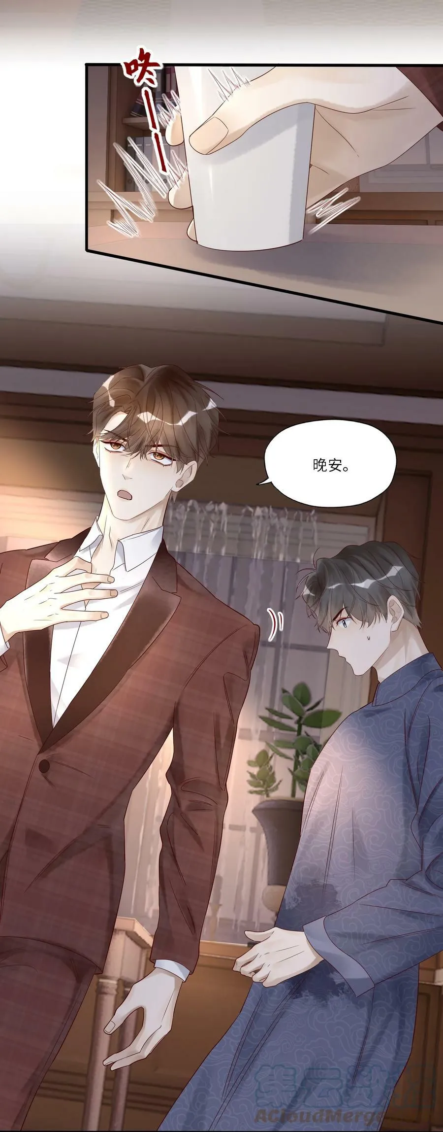 033 婚书24