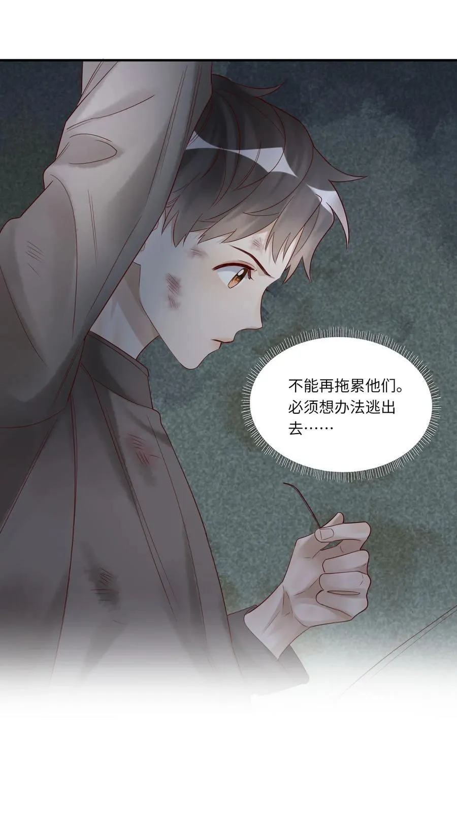 080 救援27