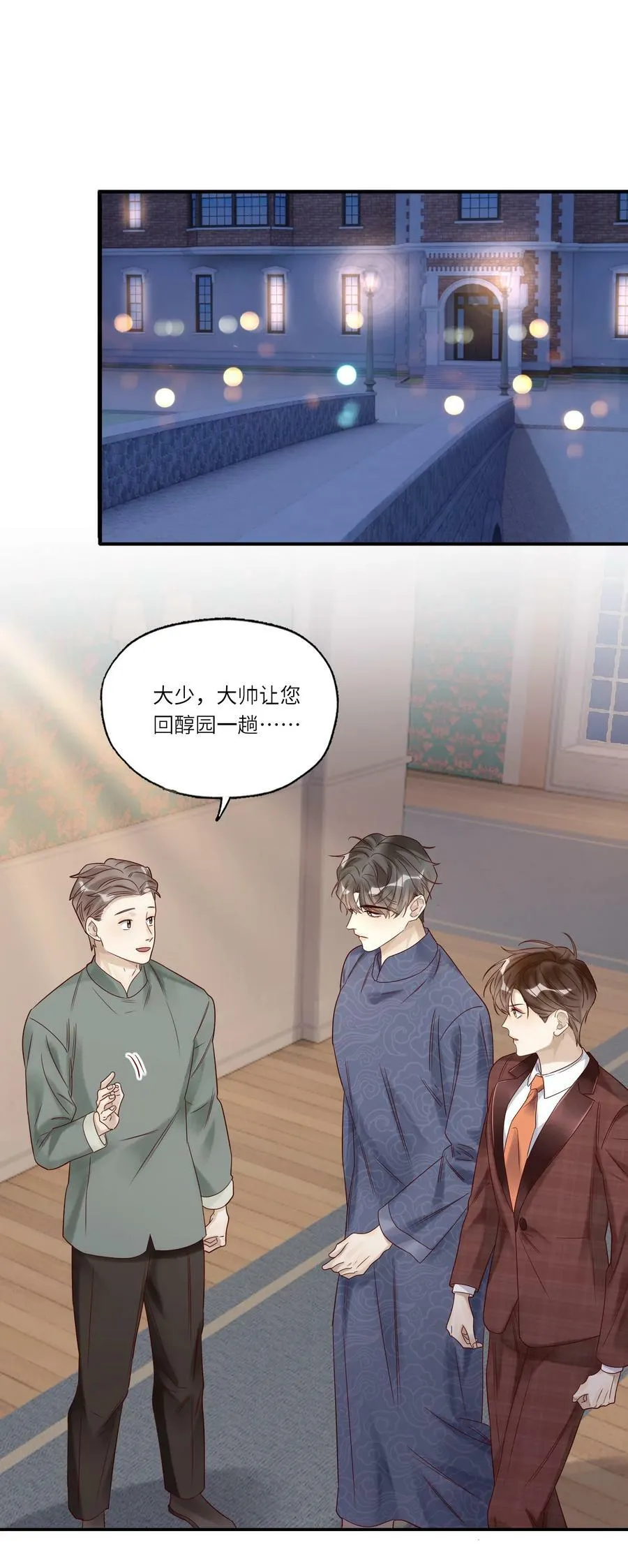 032 白头偕老27