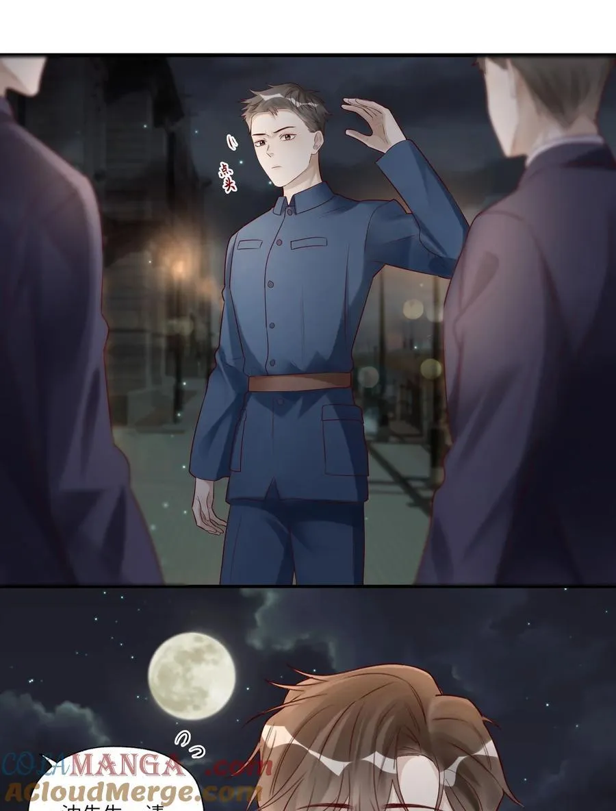 077 我不能来吗？2