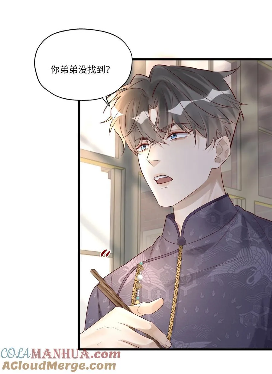 069 淫者见淫9