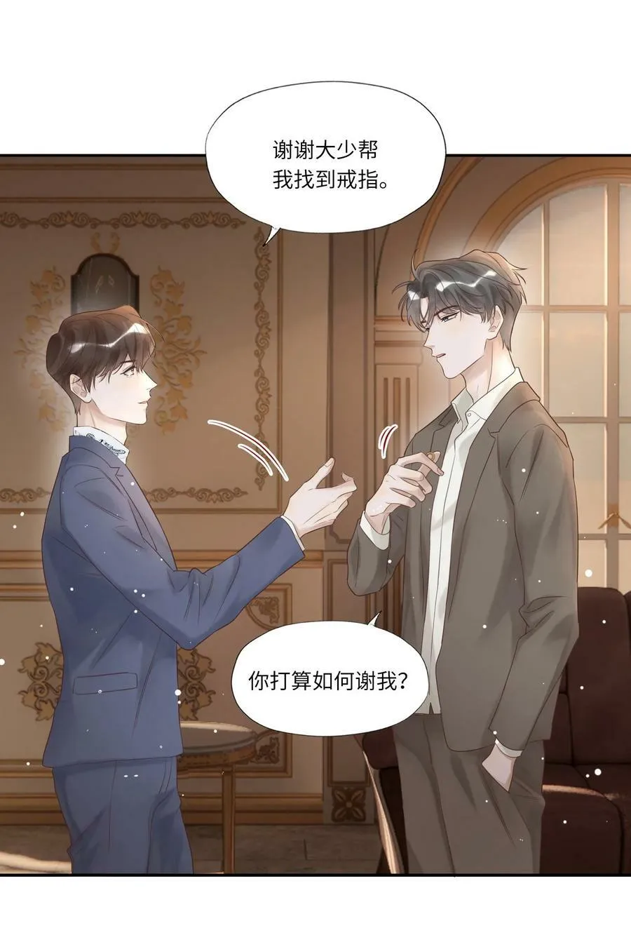 003 不得了的舌头40
