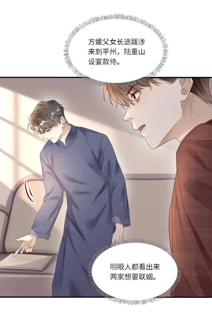 031 惊喜19