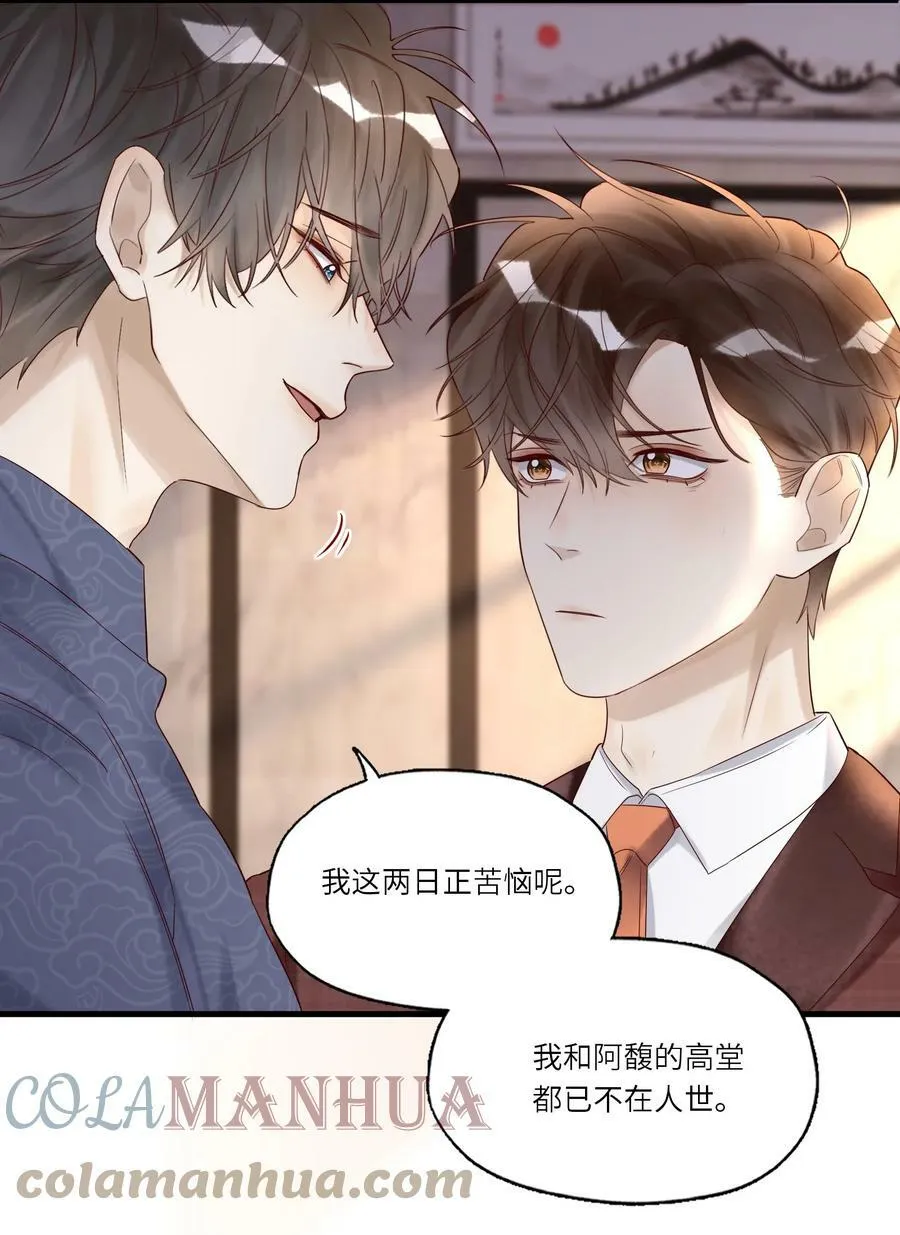 032 白头偕老2