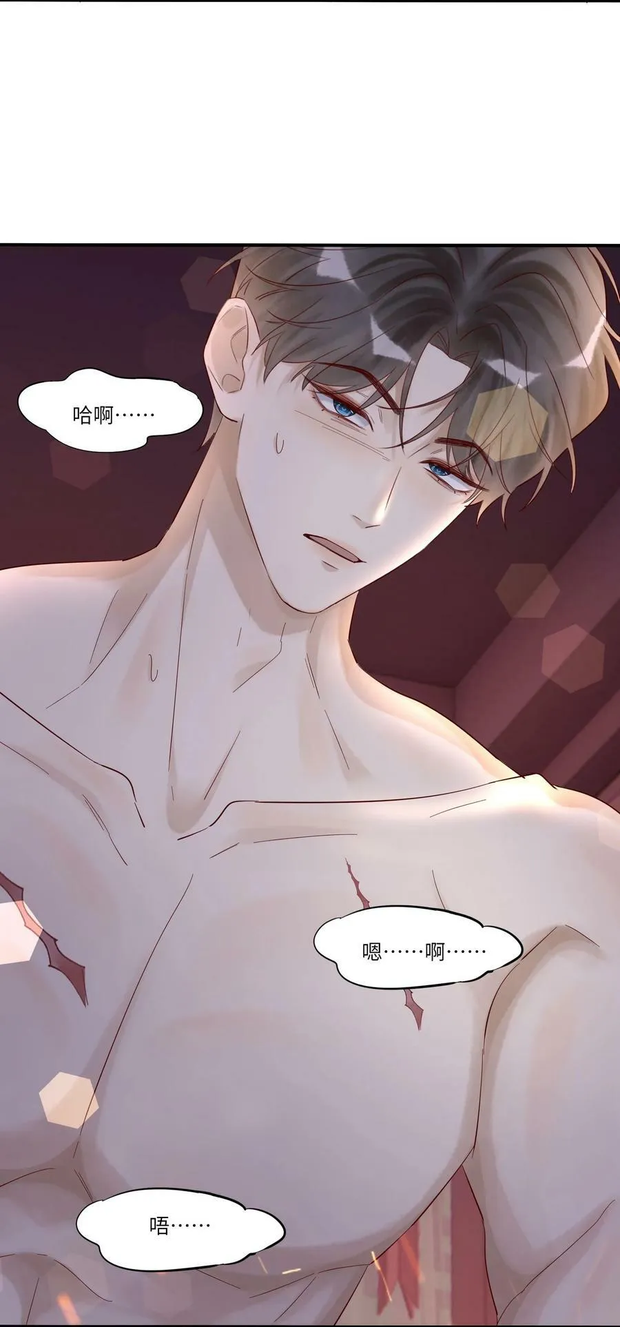 044 不要离开我15