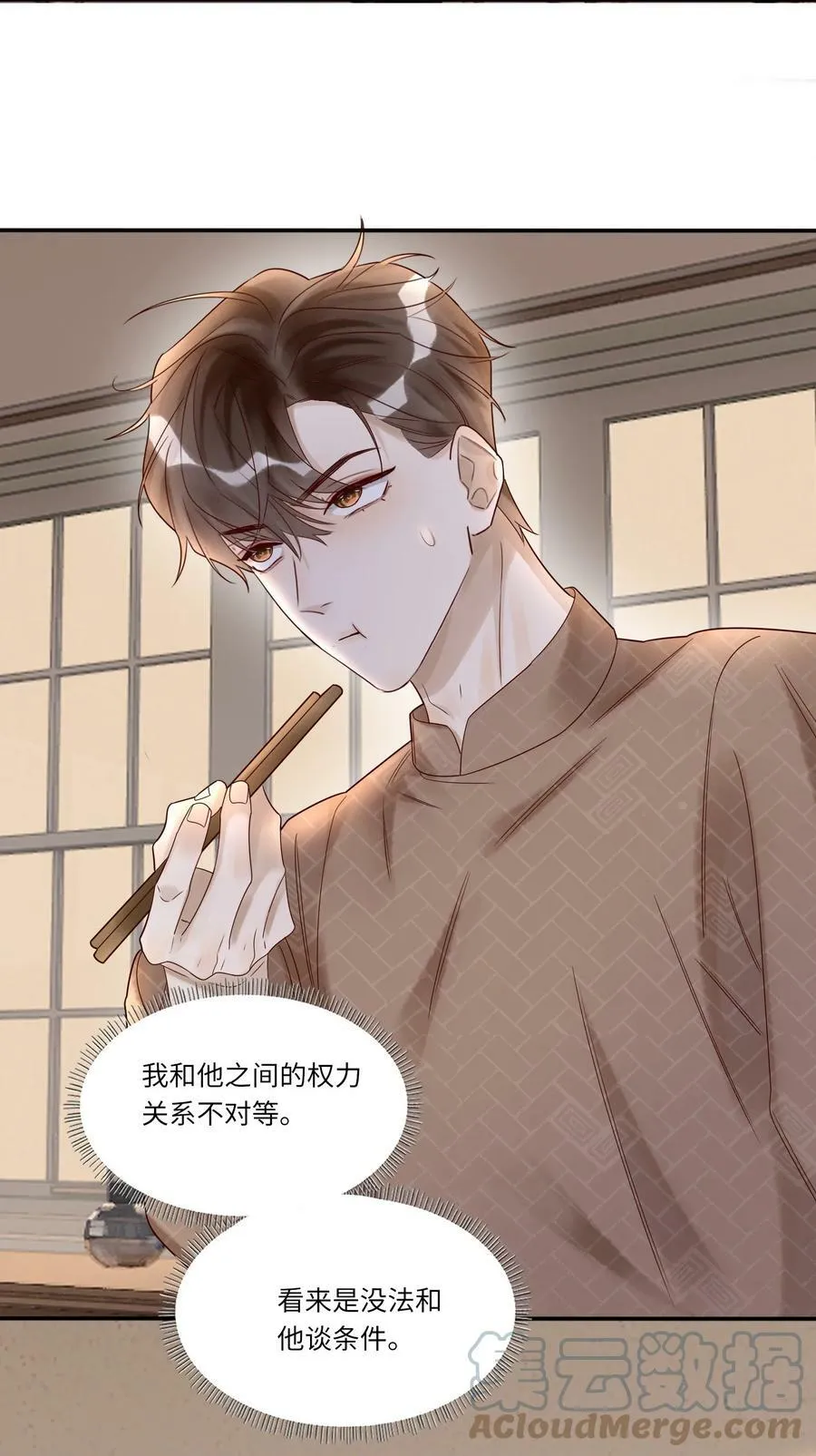 029 包扎16