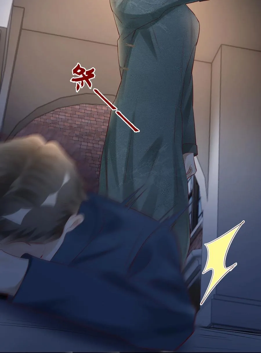 074 你要杀我？19