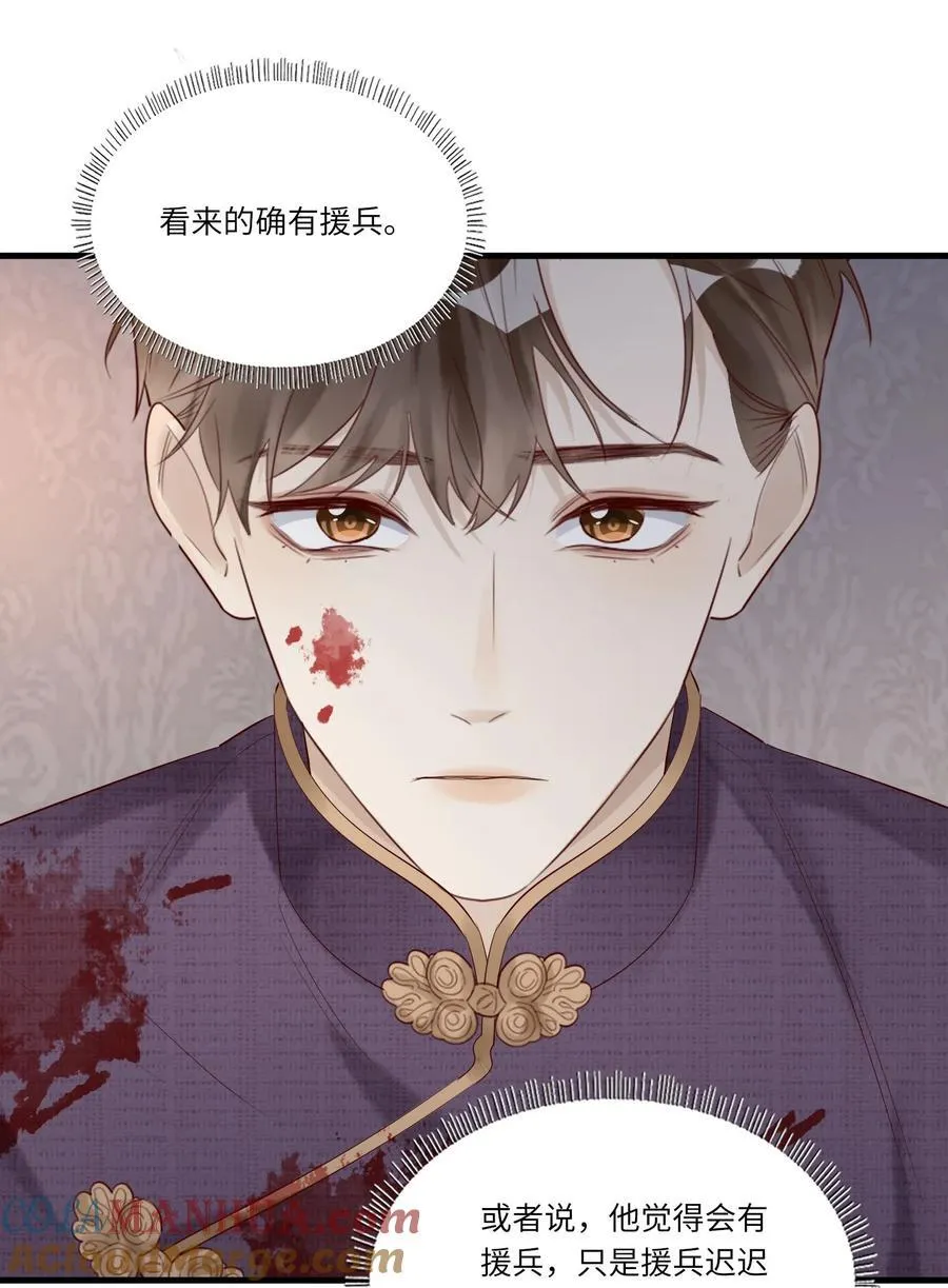 055 当对亡命鸳鸯16