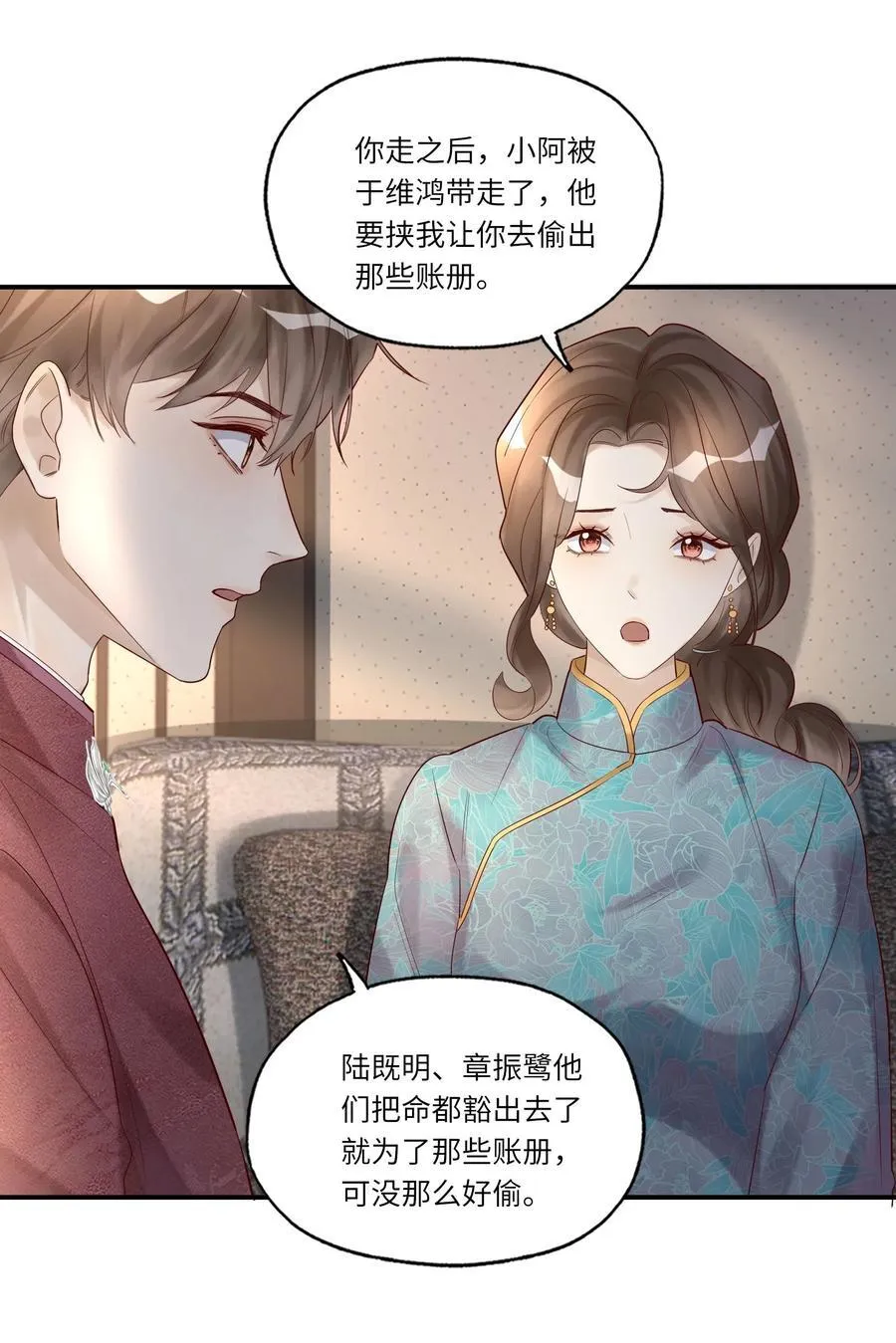 068 陪我到最后5