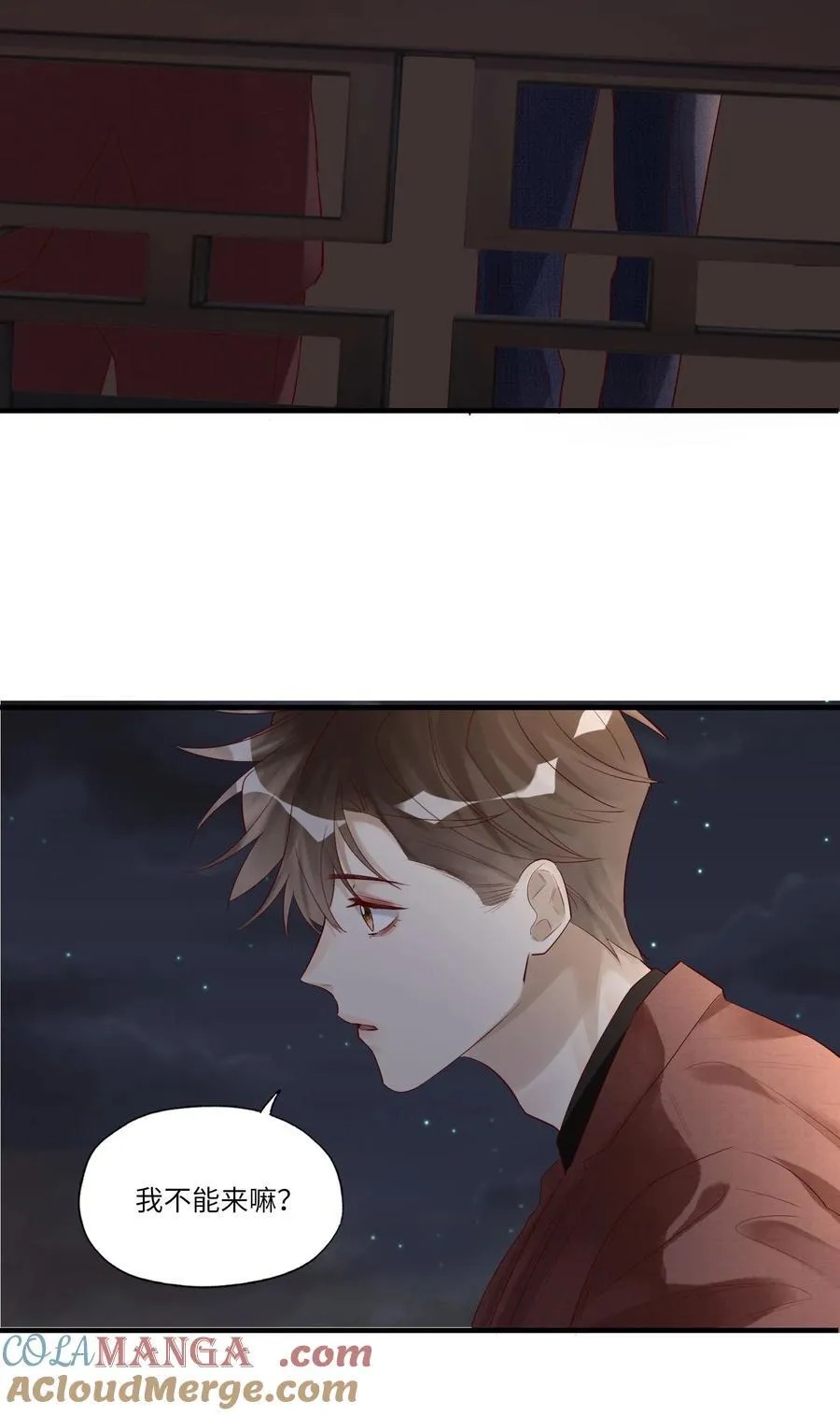 077 我不能来吗？16