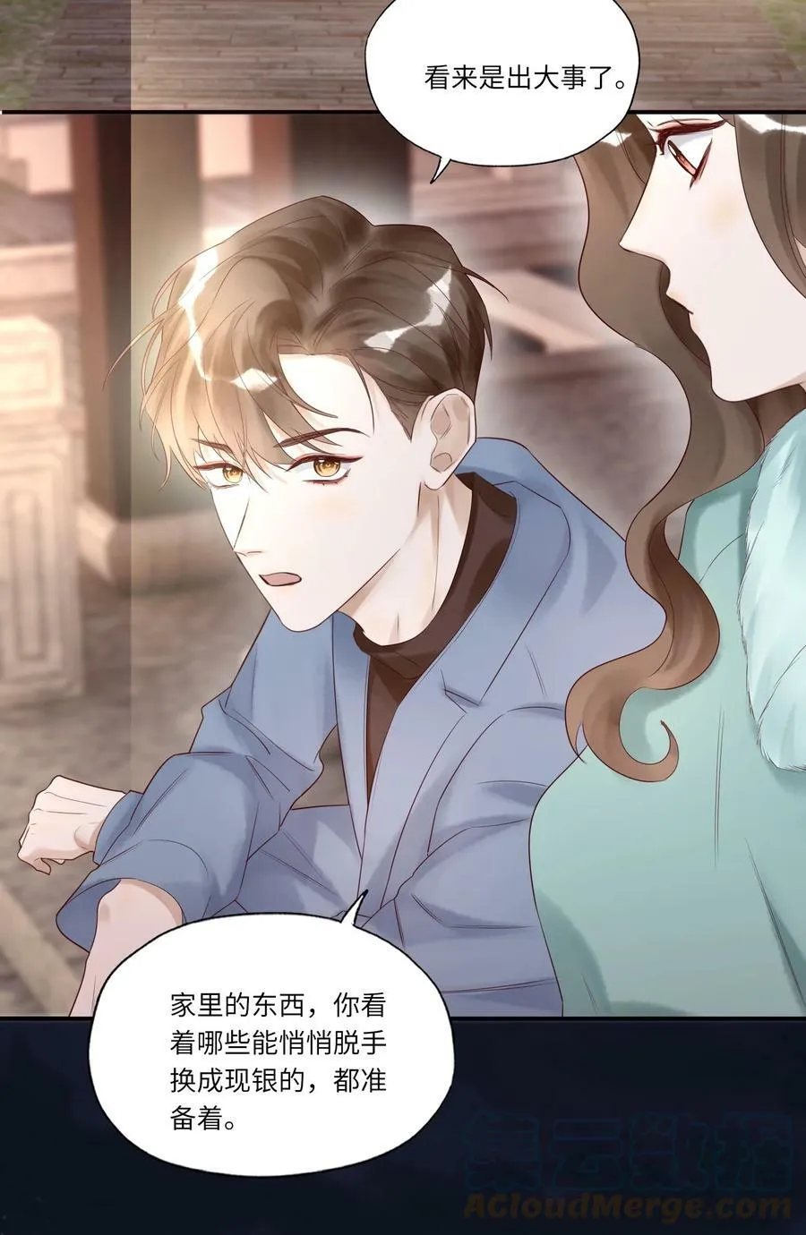 010 静观其变2