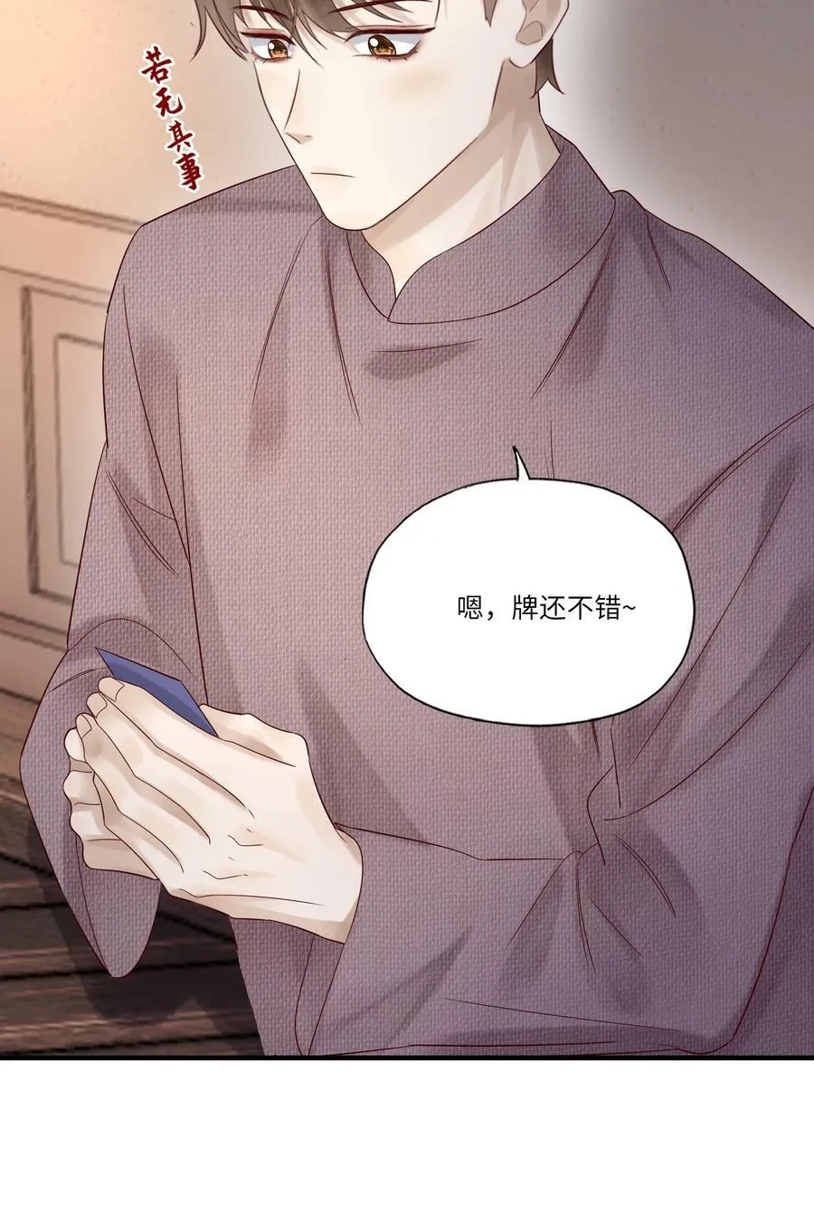 023 较劲33