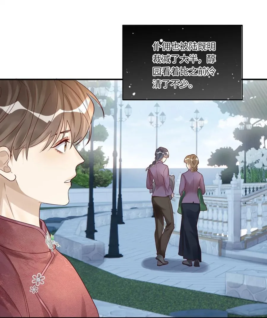 069 淫者见淫20
