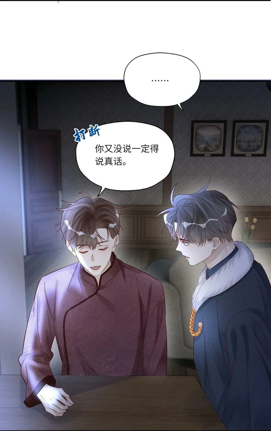 048 烟要潮了25