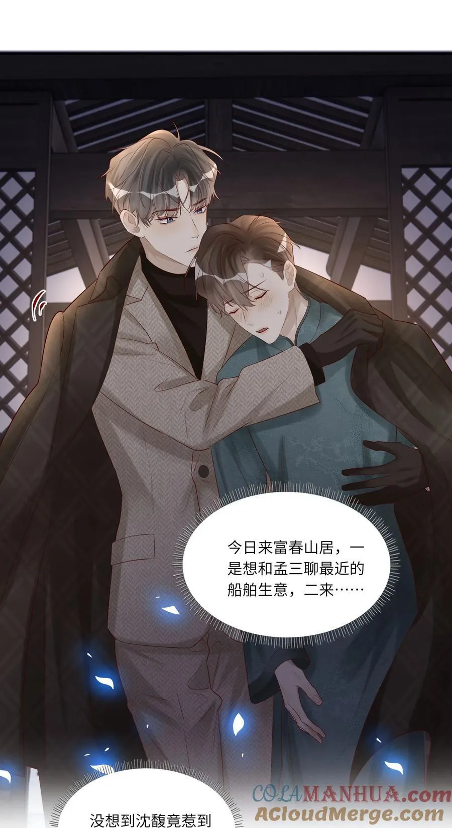 073 今天可有福了18