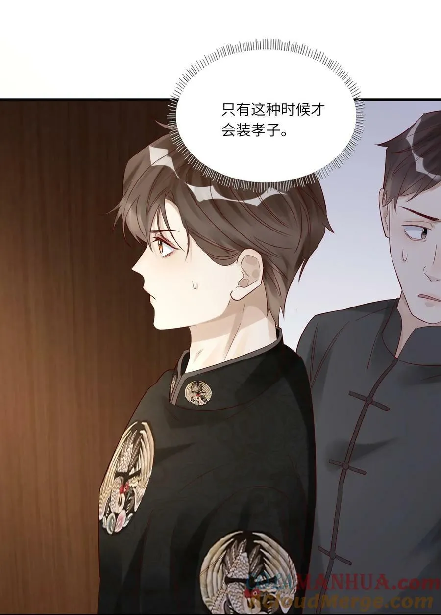 046 常联系21