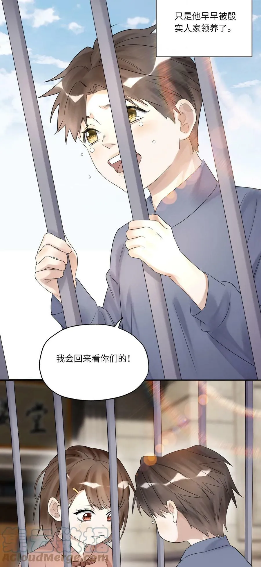 021 回府22