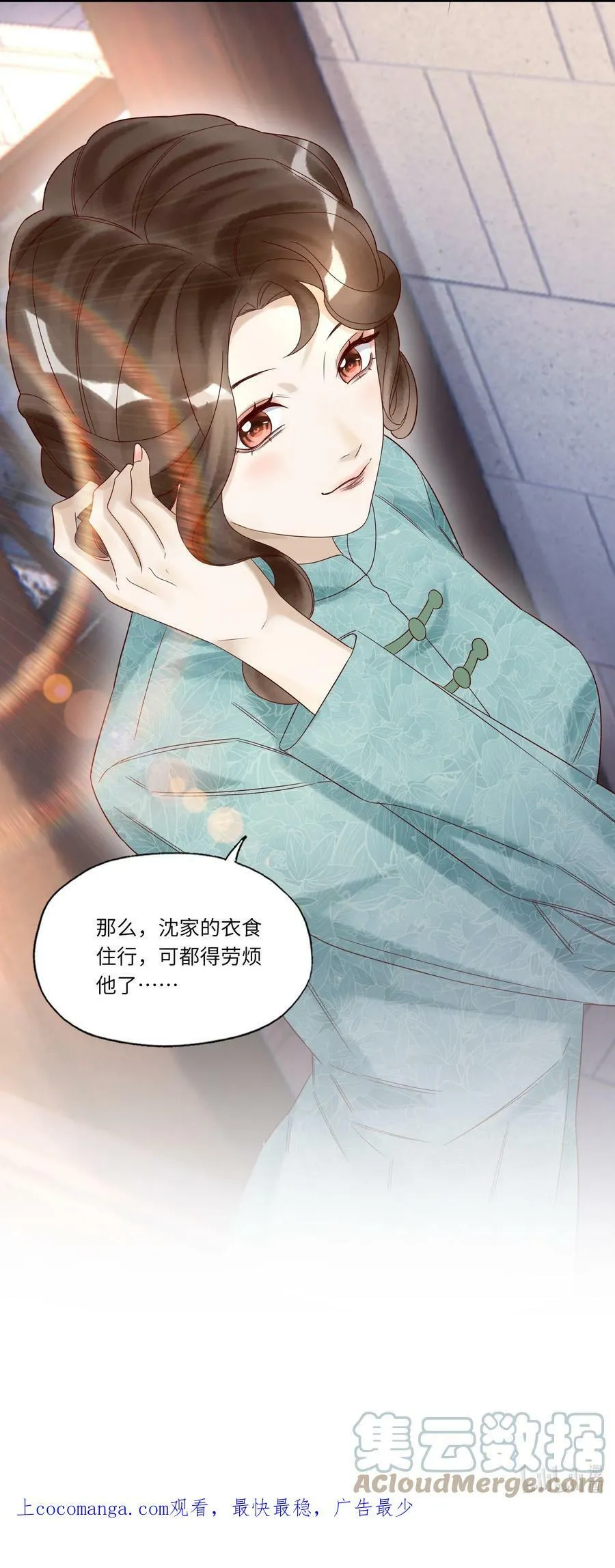 022 烟熏兔42