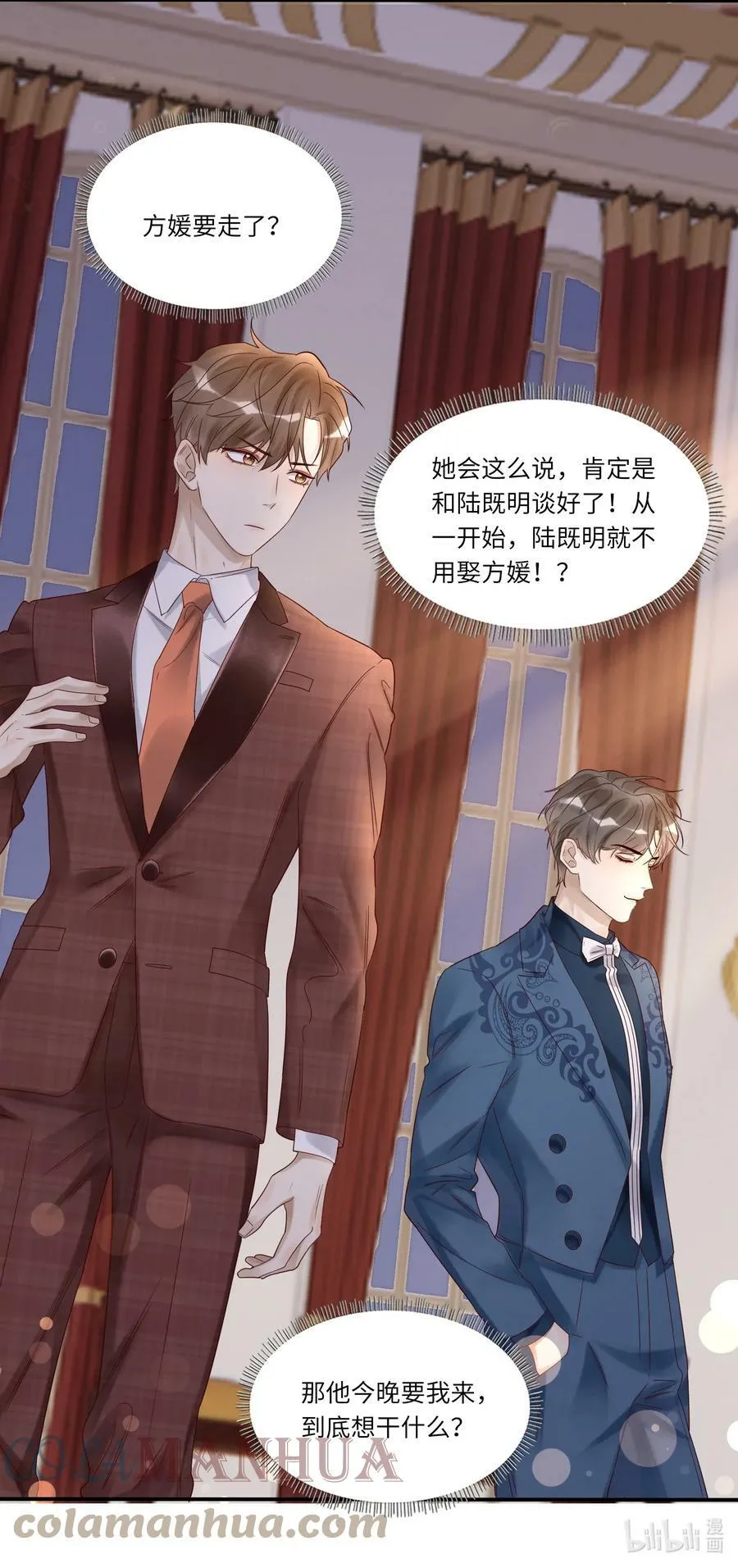 030 舞会36