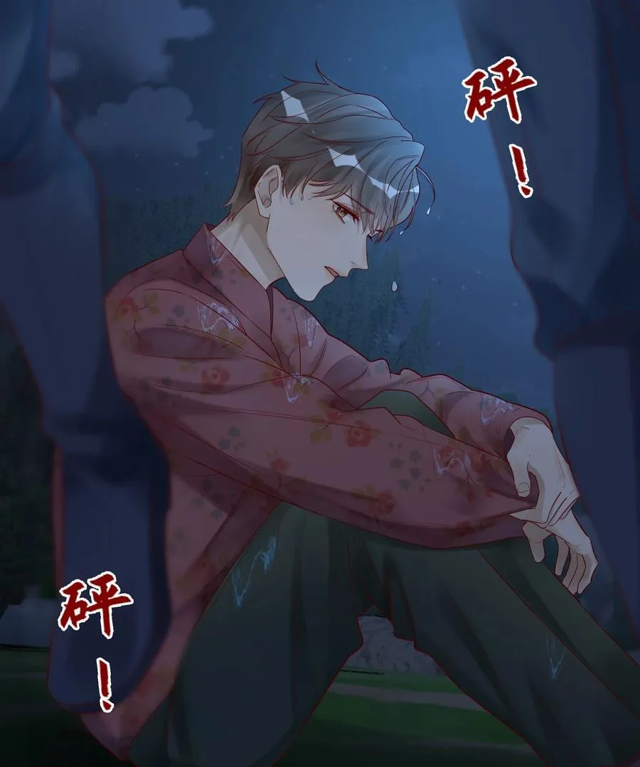 065 轻点，有伤口！1