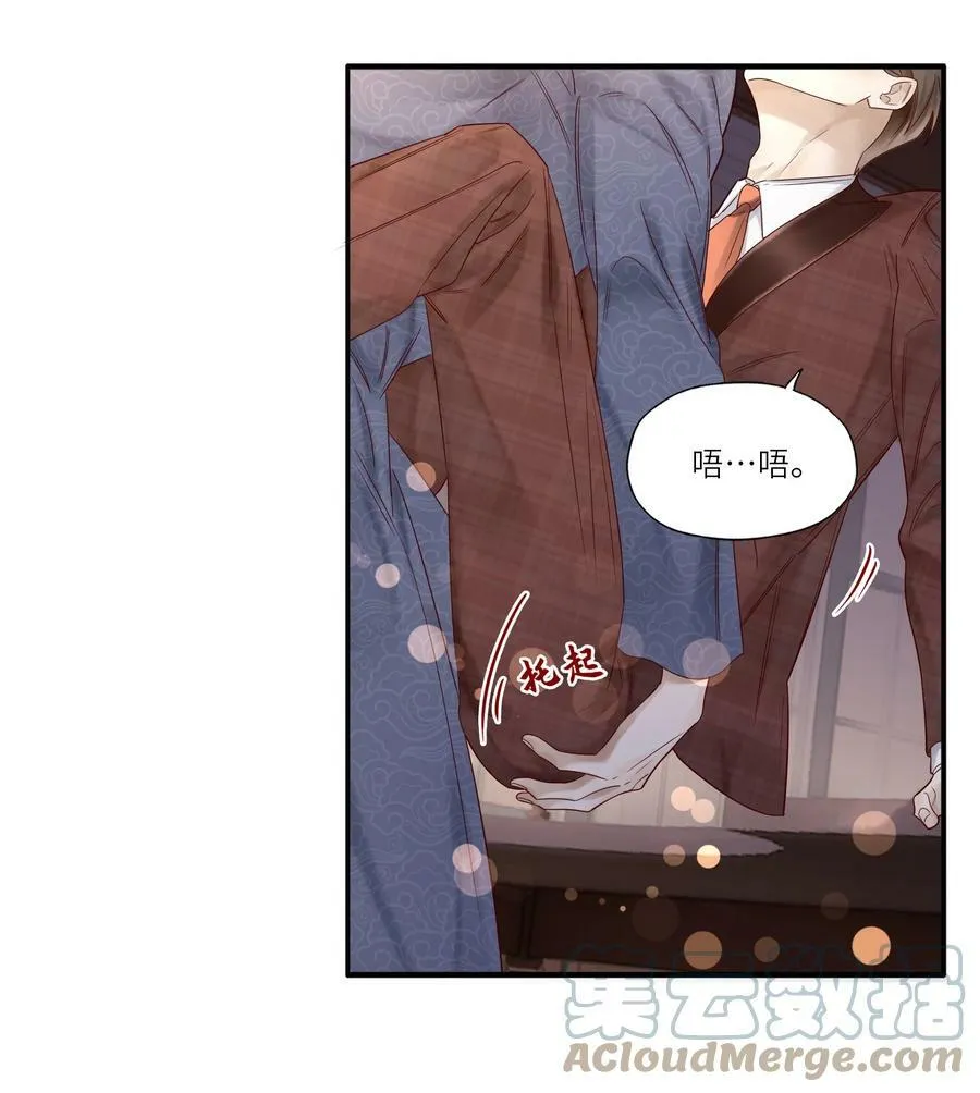 033 婚书16