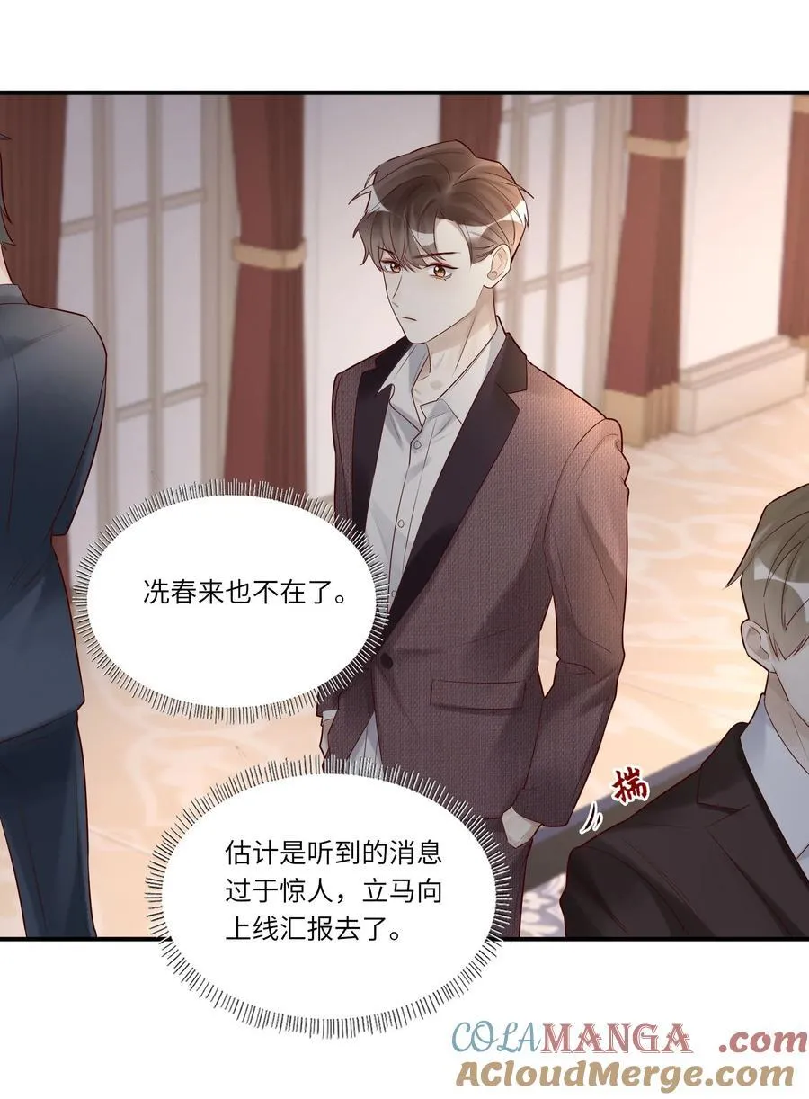 088 情哥哥6