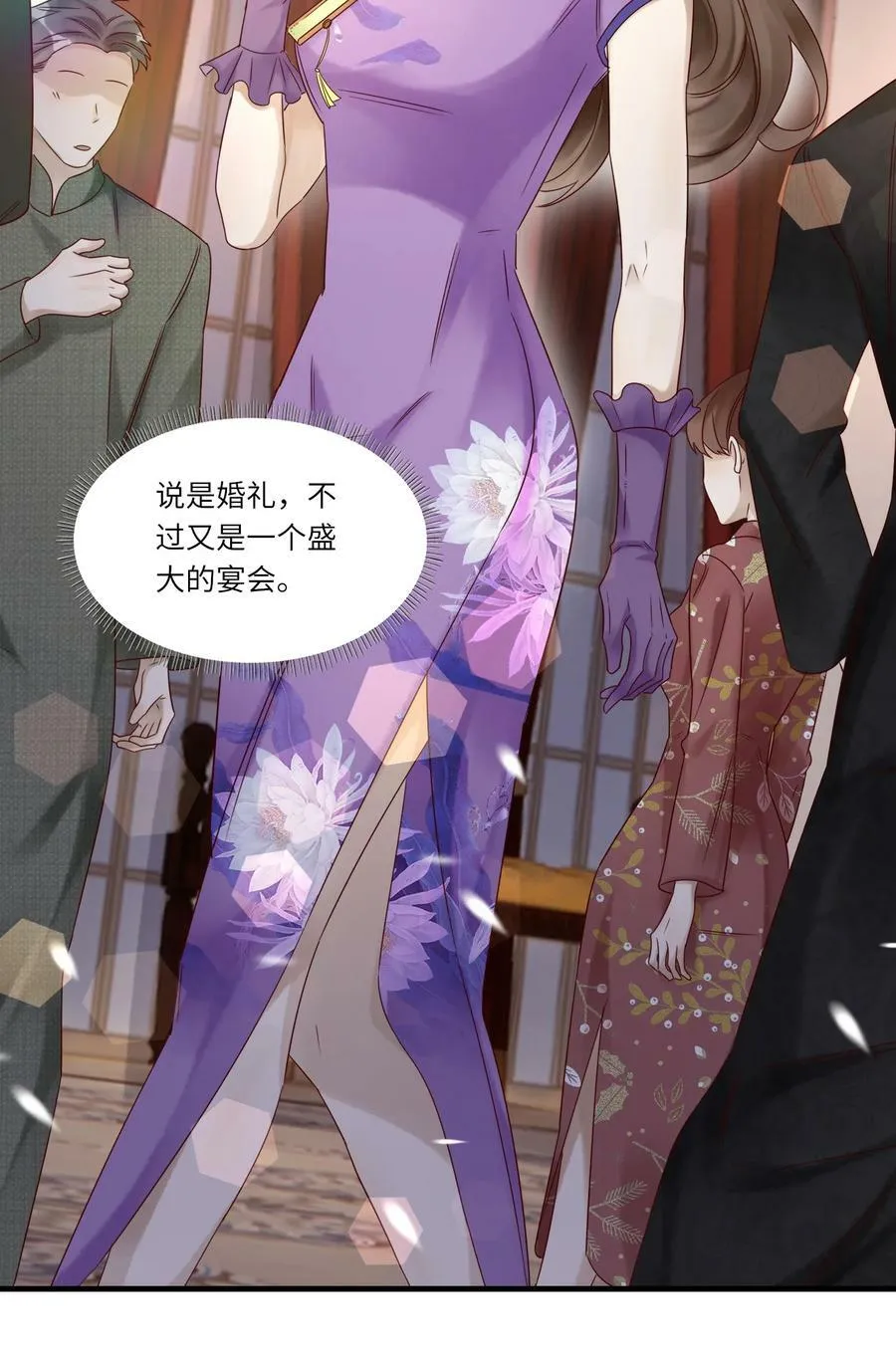 040 礼成38