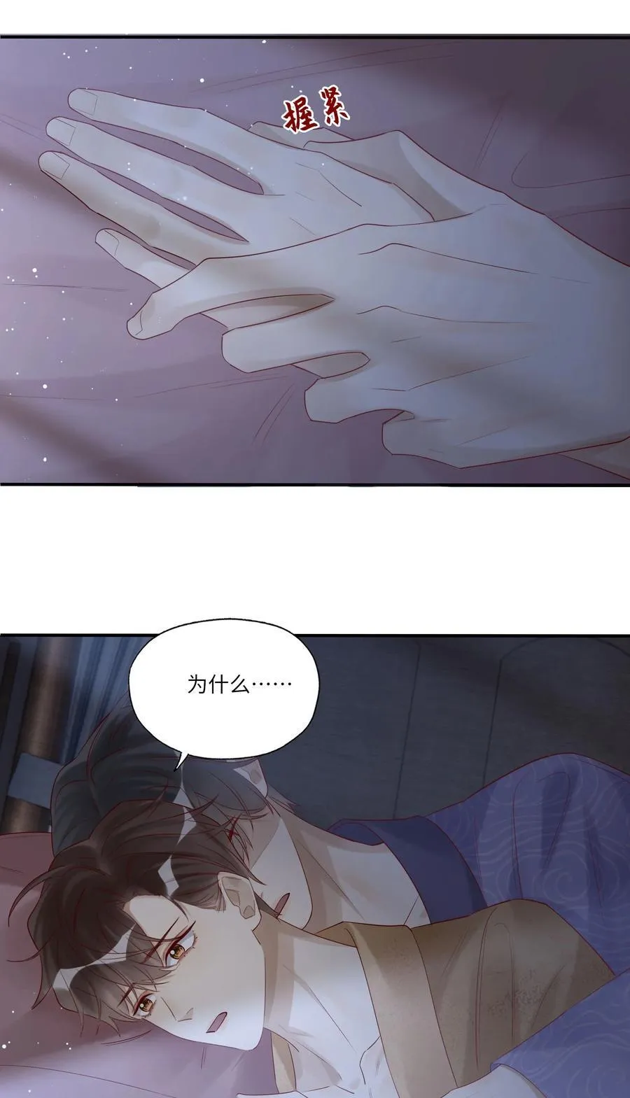 084 我的愿望40
