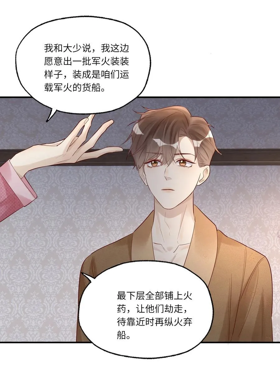 084 我的愿望16