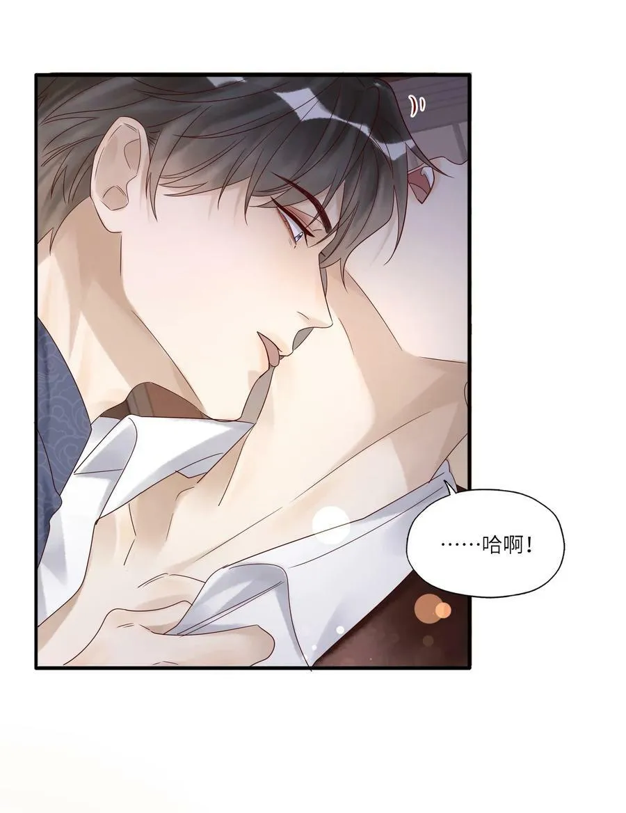 033 婚书17