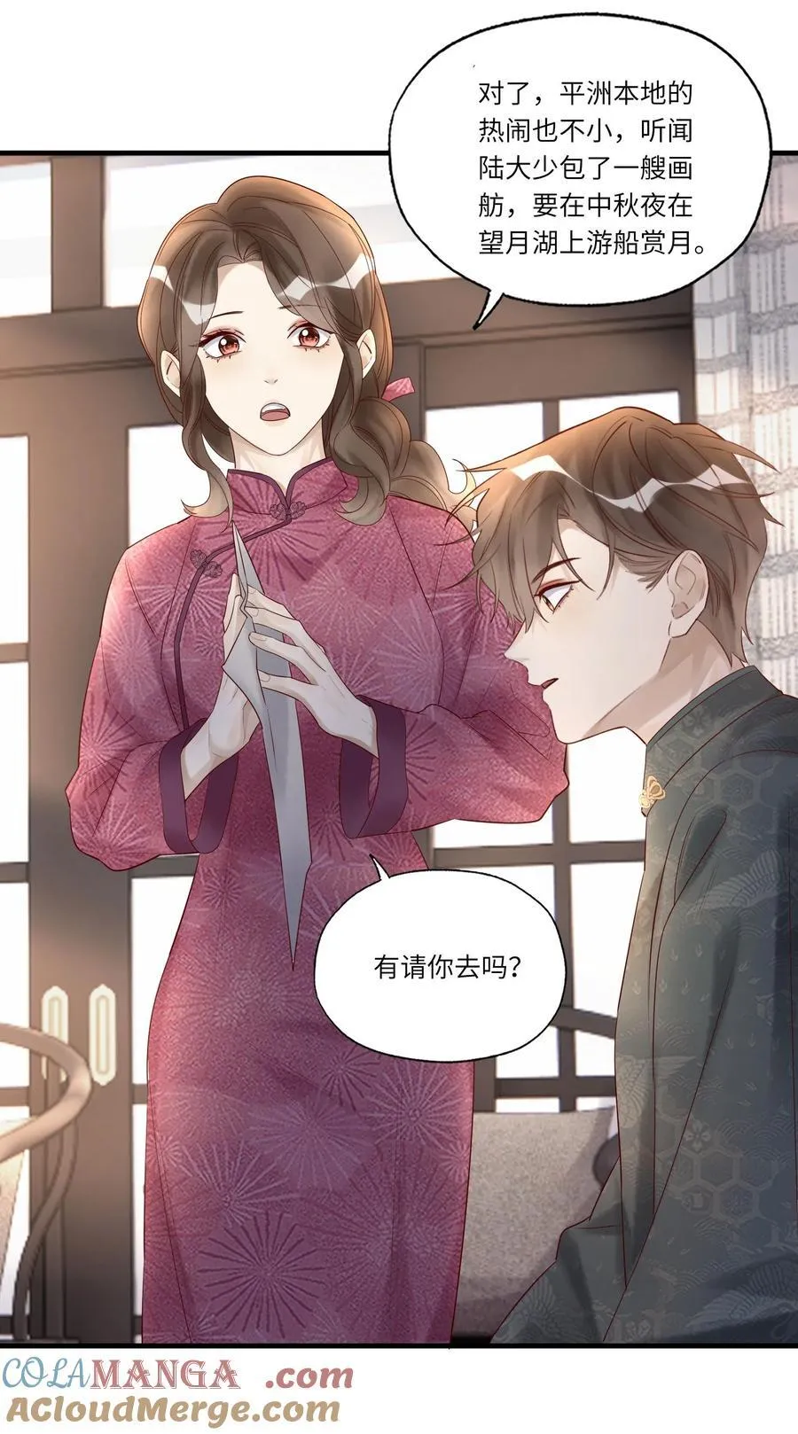 076 前有狼后有虎38