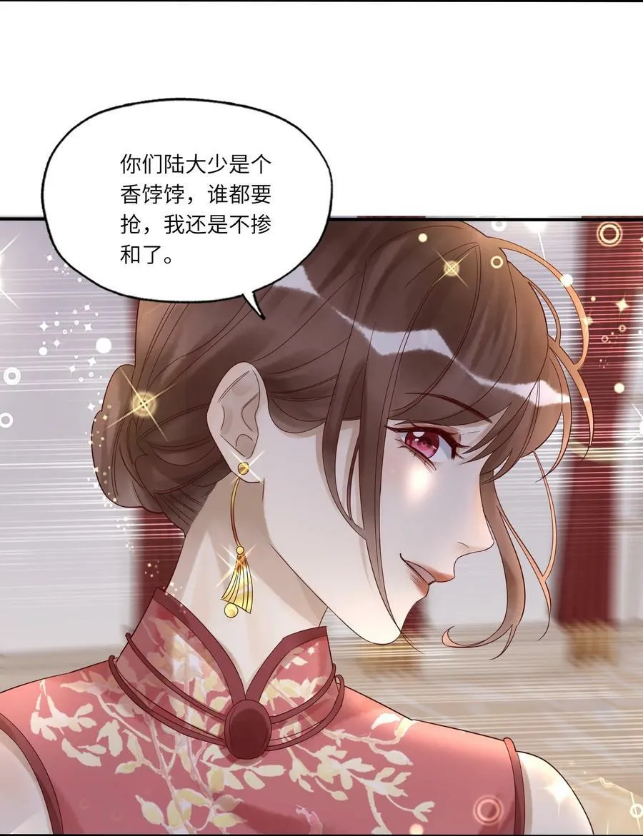 030 舞会33