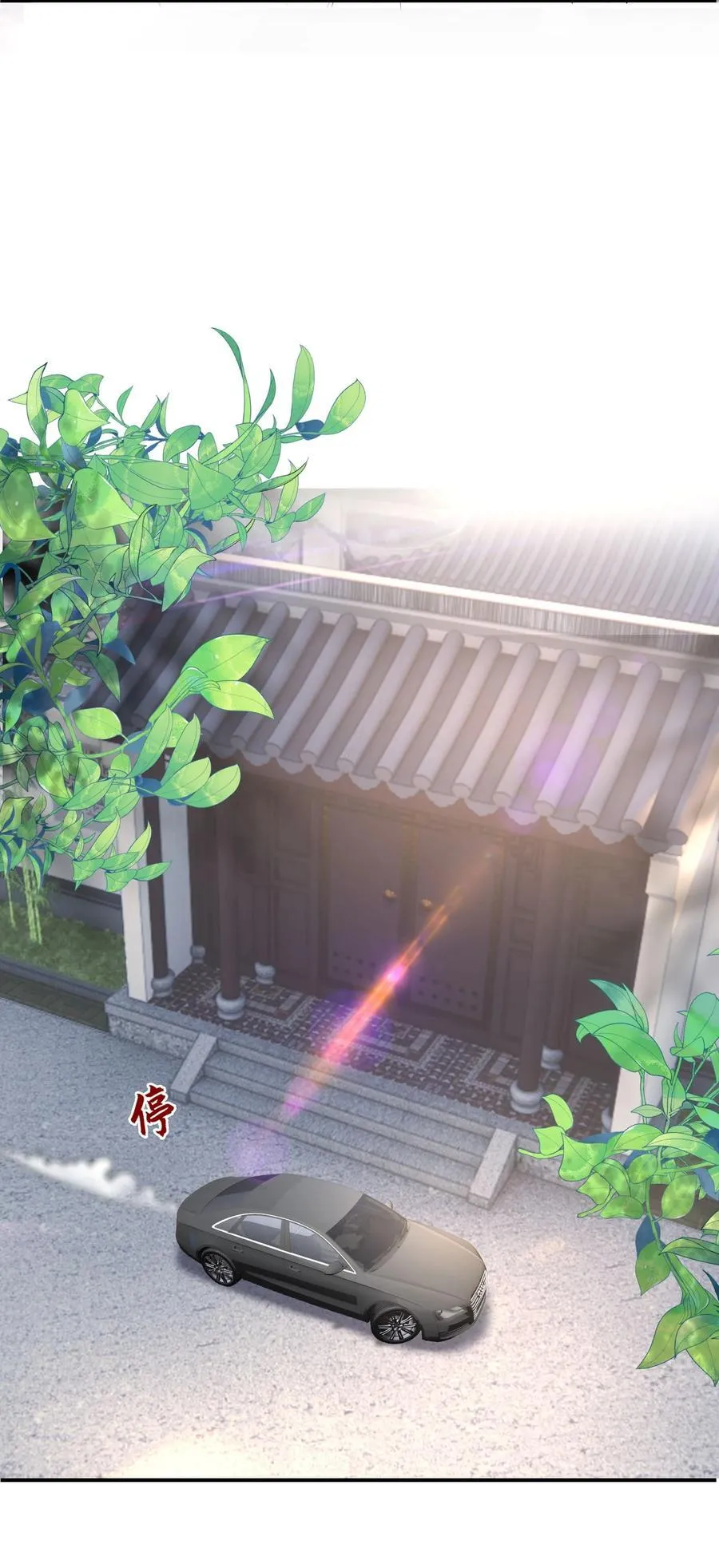 071 我好像，喜欢上你了23