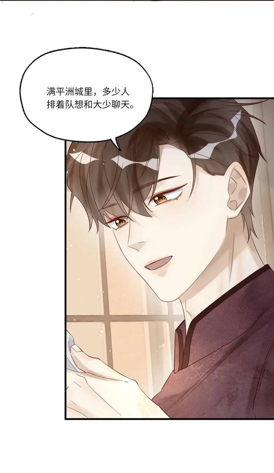 047 巨变41