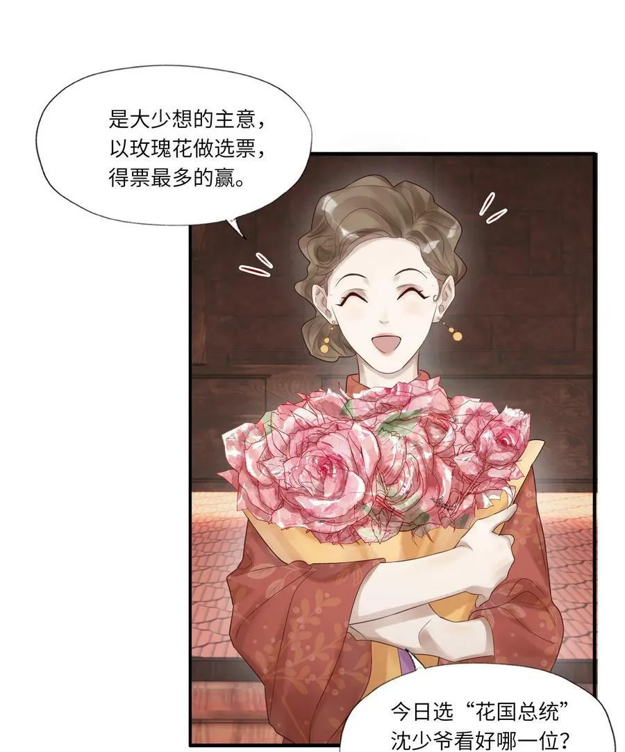 003 不得了的舌头11